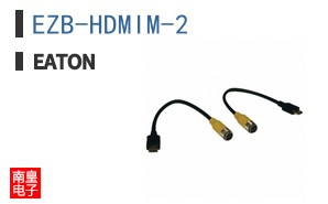 EZB-HDMIM-2