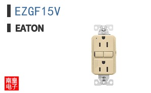 EZGF15V