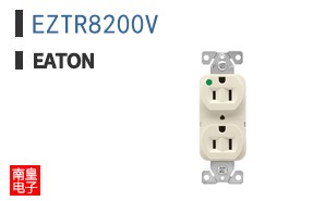 EZTR8200V