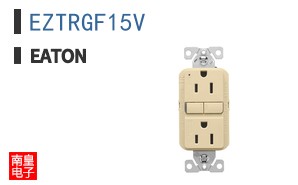EZTRGF15V