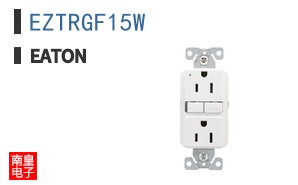 EZTRGF15W