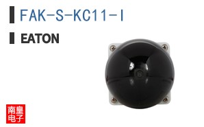 FAK-S-KC11-I