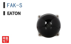 FAK-S
