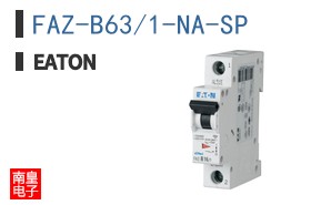 FAZ-B63/1-NA-SP