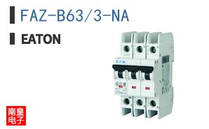 FAZ-B63/3-NA
