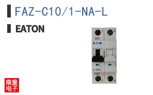 FAZ-C10/1-NA-L