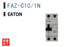 FAZ-C10/1N
