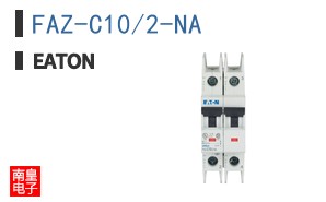 FAZ-C10/2-NA