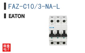 FAZ-C10/3-NA-L