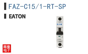 FAZ-C15/1-RT-SP