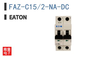 FAZ-C15/2-NA-DC