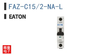 FAZ-C15/2-NA-L