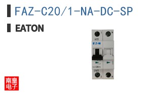 FAZ-C20/1-NA-DC-SP