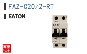 FAZ-C20/2-RT