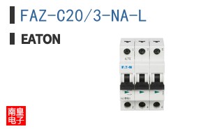 FAZ-C20/3-NA-L