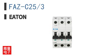 FAZ-C25/3