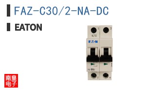 FAZ-C30/2-NA-DC