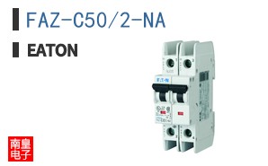 FAZ-C50/2-NA