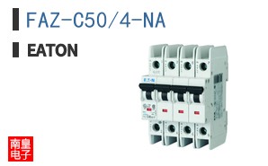 FAZ-C50/4-NA
