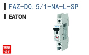 FAZ-D0.5/1-NA-L-SP