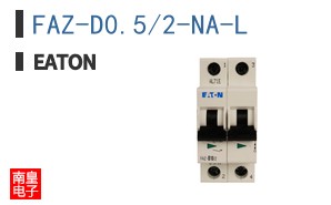 FAZ-D0.5/2-NA-L