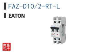 FAZ-D10/2-RT-L