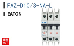 FAZ-D10/3-NA-L
