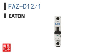 FAZ-D12/1