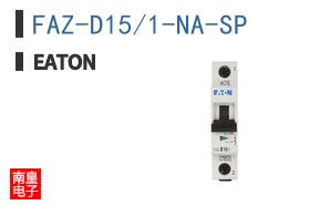 FAZ-D1.5/1-NA-SP