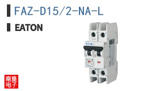 FAZ-D15/2-NA-L