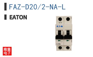 FAZ-D20/2-NA-L