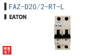 FAZ-D20/2-RT-L