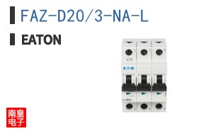 FAZ-D20/3-NA-L