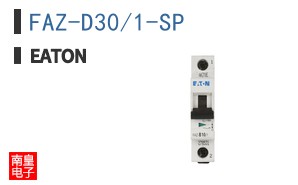 FAZ-D30/1-SP