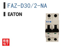 FAZ-D30/2-NA