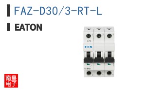 FAZ-D30/3-RT-L