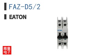FAZ-D5/2