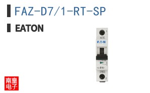 FAZ-D7/1-RT-SP