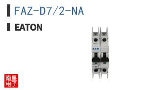 FAZ-D7/2-NA