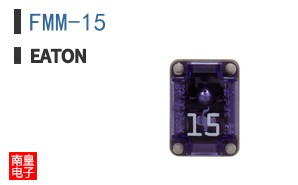 FMM-15