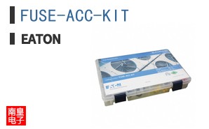 FUSE-ACC-KIT