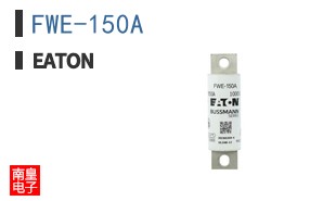 FWE-150A