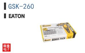 GSK-260
