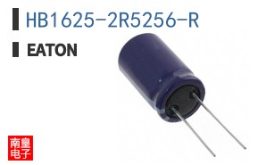 HB1625-2R5256-R