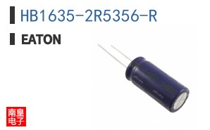 HB1635-2R5356-R