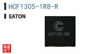 HCF1305-1R8-R