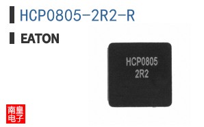 HCP0805-2R2-R