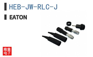 HEB-JW-RLC-J