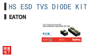 HS ESD TVS DIODE KIT