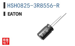HSH0825-3R8556-R